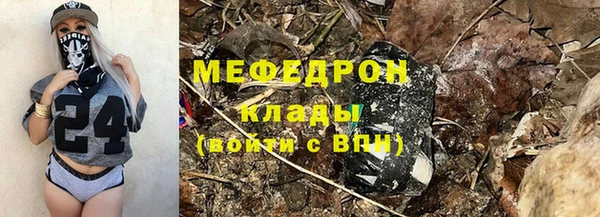 прущий лед Бронницы